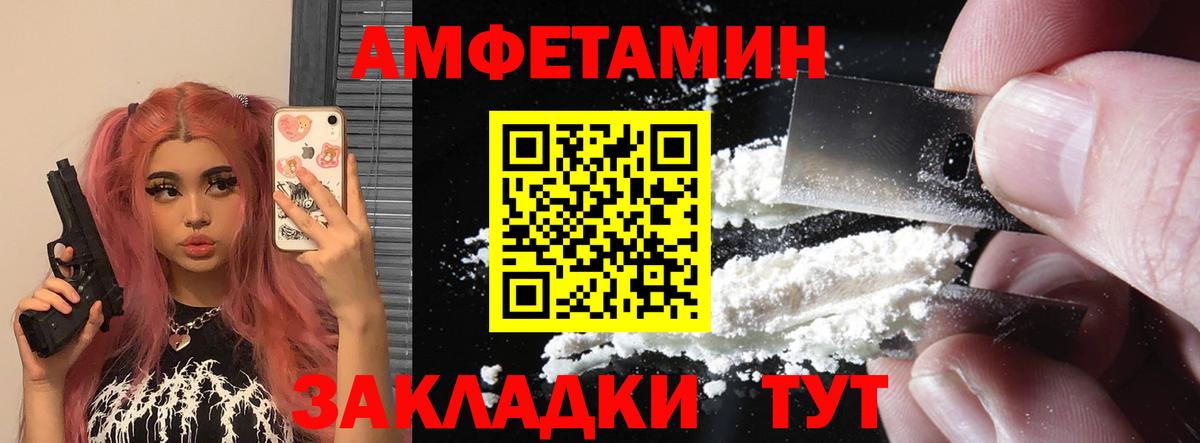 АМФ  Вход с VPN  Холмск  АМФ VHQ 
