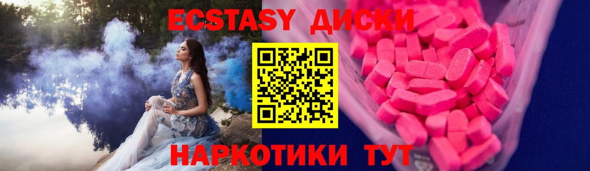 Холмск  Каннабис  Вход с VPN  Кокаин  МДМА  Гашиш  Меф кристаллы 