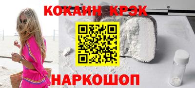 молекула духа Ликино-Дулёво
