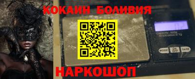 молекула духа Ликино-Дулёво