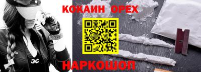 дистиллят марихуана Лесосибирск