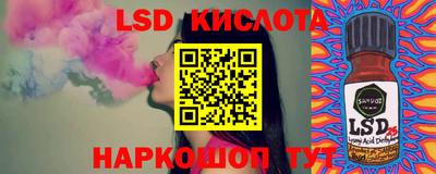 меф VHQ Ливны