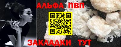 меф VHQ Ливны