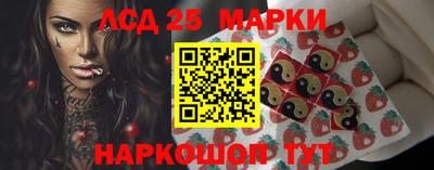 молекула духа Ликино-Дулёво