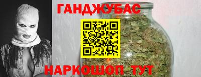меф VHQ Ливны