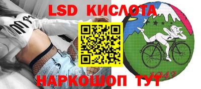 молекула духа Ликино-Дулёво