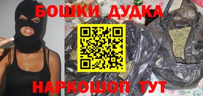 меф Малоярославец