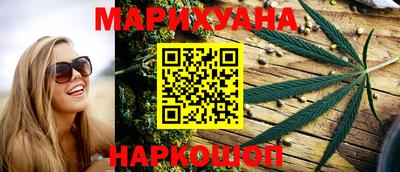 дистиллят марихуана Лесосибирск