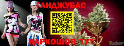 дистиллят марихуана Лесосибирск