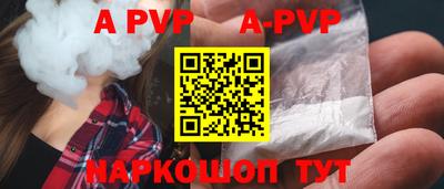 меф VHQ Ливны