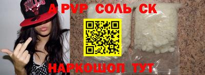 молекула духа Ликино-Дулёво