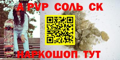 молекула духа Ликино-Дулёво