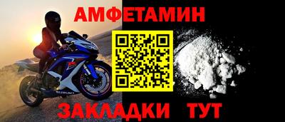 молекула духа Ликино-Дулёво