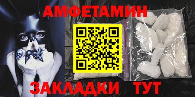 меф VHQ Ливны