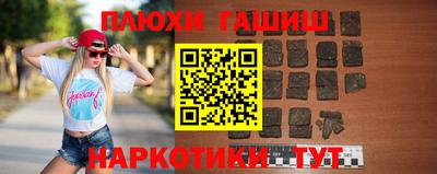 меф VHQ Ливны