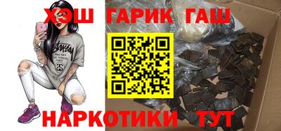 молекула духа Ликино-Дулёво
