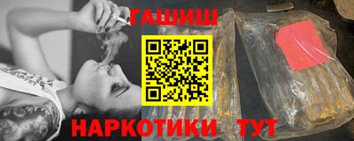 меф VHQ Ливны