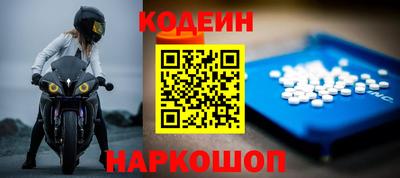 меф VHQ Ливны