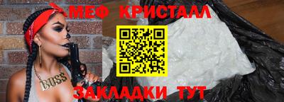 молекула духа Ликино-Дулёво