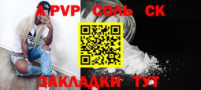 меф VHQ Ливны