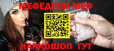 молекула духа Ликино-Дулёво