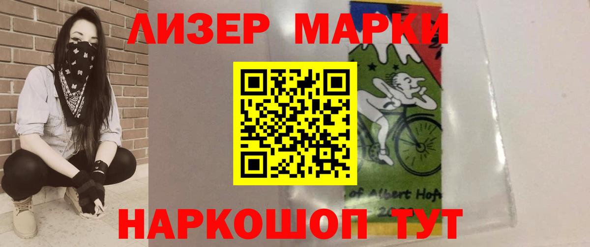Лсд 25 экстази кислота  Вход с VPN  ЛСД экстази кислота  LSD-25 экстази  Холмск 
