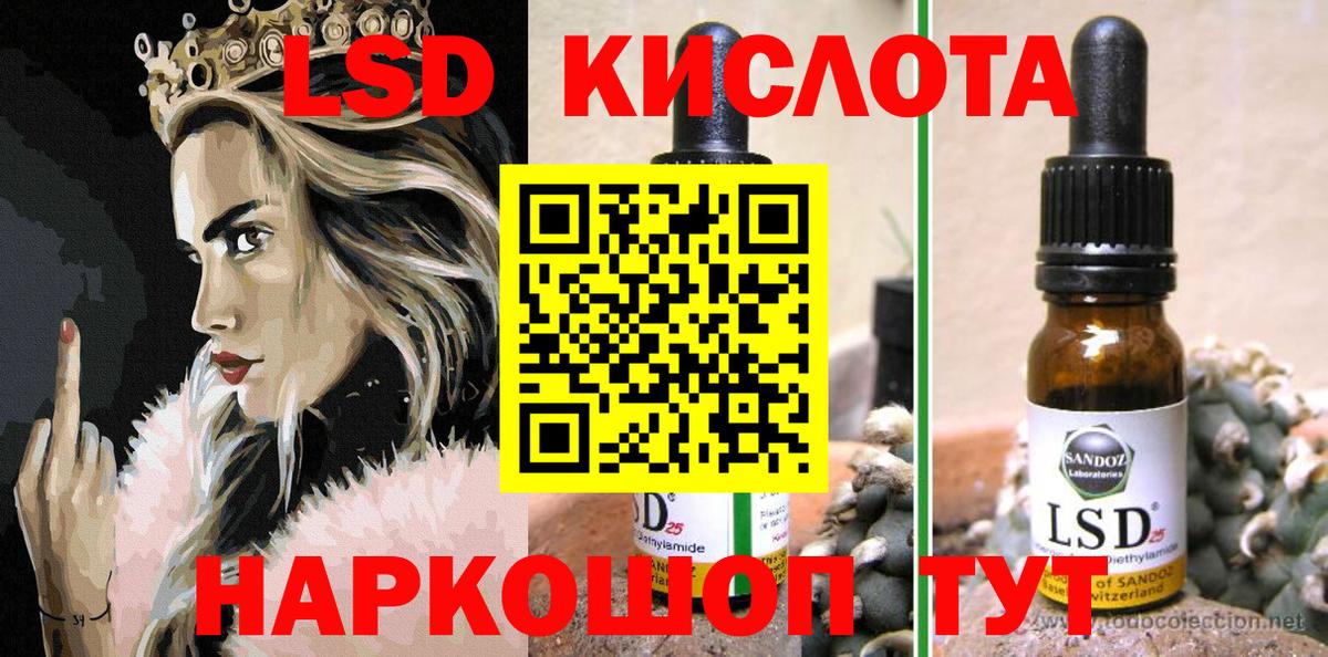 Холмск  Наркотические марки  Вход с VPN  Марки 25I-NBOMe 1,5мг 