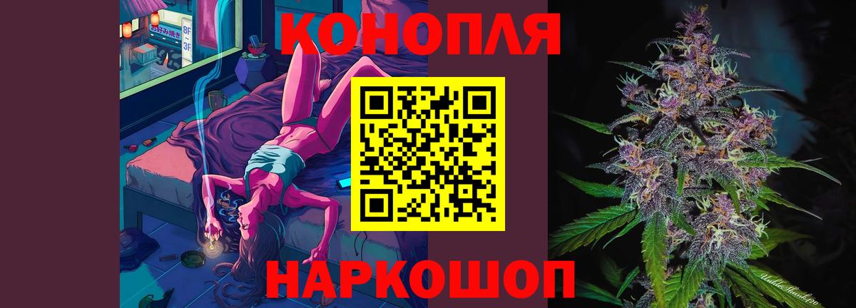 Бошки марихуана LSD WEED Холмск