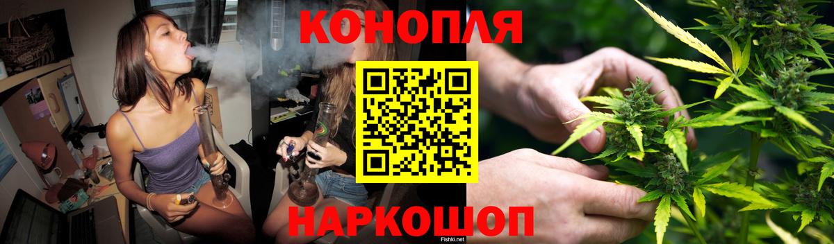 Канабис THC 21%  Бошки Шишки сатива  Вход с VPN  Холмск  Каннабис планчик 